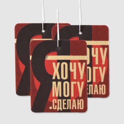 square Custom Two-Sided Car Air Fresheners