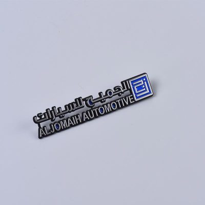 front view Custom Auto Stick Car Truck Emblem