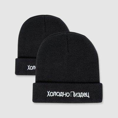 all black Fisherman Beanies