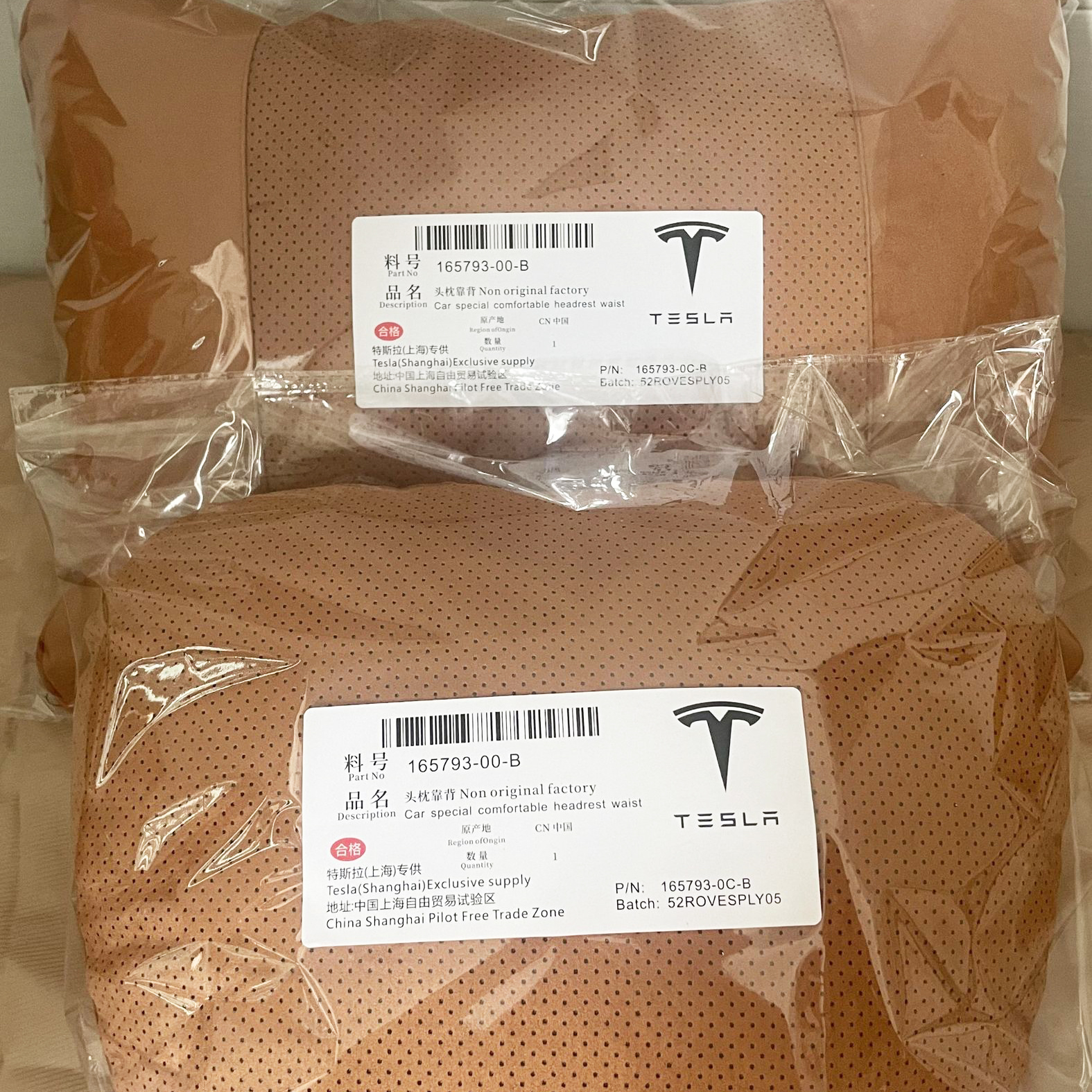 Premium Car Seat Headrest Pillow with Removable Cover 5 tesla car neck rest
